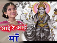AAI RE AAI MAA