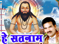 HE SATNAM