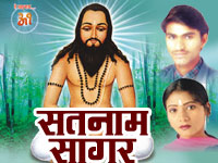 SATNAM SAGAR