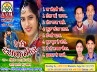 YE O RASWANTIN