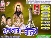 SATNAM BOLAW