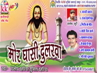 MOR GHASI DOLRWA