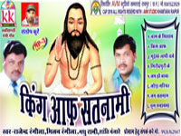 KING OF SATNAMI