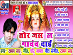 TOR JAS L GAWNW DAI