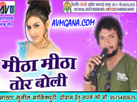 Meetha Meetha Boli
