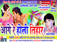Gori Rang Daran De