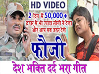 Beti Kare Pukar