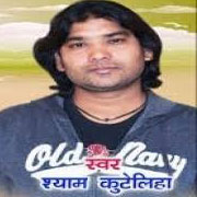 Shyam Kutelih