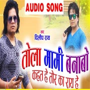 Tola Mami Banabo Kaht He