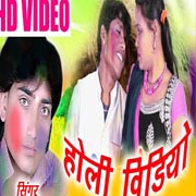 Gori Rang Daran De