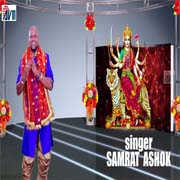 MAHAMAI JHUPAT AABE O