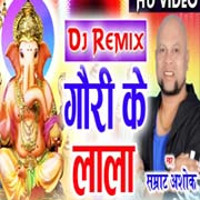 Gauri Ke Lala