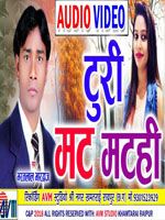 Turi Mat Mathi 