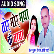 Tor Mor Maya Ke Charcha
