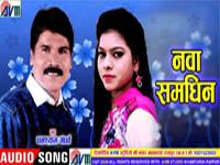 Nava Samdhin