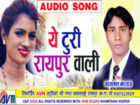 Ye Turi Raipur Wali
