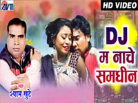 Dj Ma Nache Samdhin