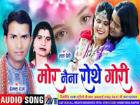 Mor Naina Rothe Gori 