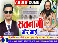 Satnami Bhai Mor