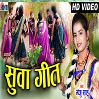 Haye Re Mor Karan Suwa