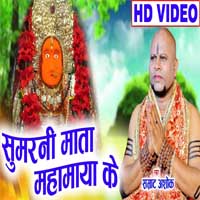  Sumarni Mata Mahamaya ke