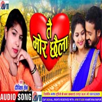 Tai Mor Chhaila