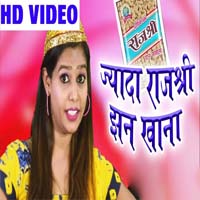 Jada Rajshree Jhan Kha