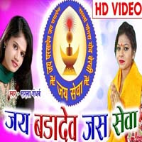 Bhawar Sing 