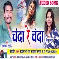 Chanda Re Chanda