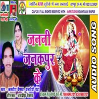 JANNI JANKPUR KE