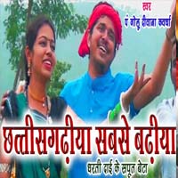 CHHATTISGADHIYA SABLE BADHIYA