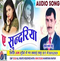 Ae Sundariya