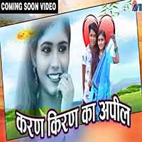 Tor Laycha Lahnga Ma Bhari Power He
