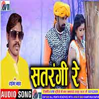 Satrangi Re 