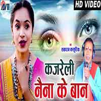  Kajreli Naina Ke Ban