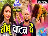 Nibu Chatan De 