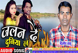 Jalan De Duniya La