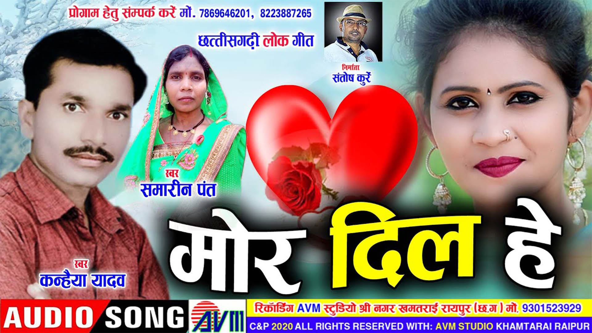 Mor Dil He