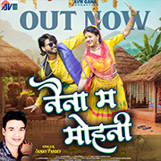 Naina Ma Mohani